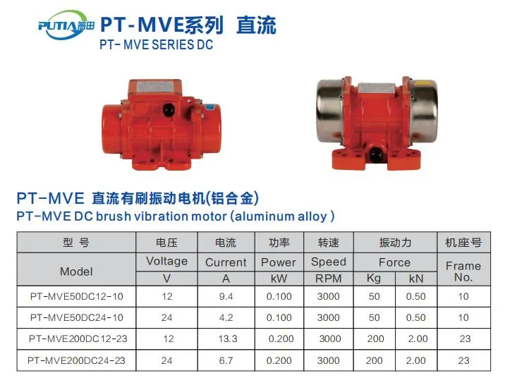 IP65 CE Approved Powerful 100W 3000rpm Al Alloy DC Brush Mve Series Vibration Motor PT-Mve50DC24-10