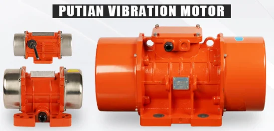 Putian Brand Industrial Vibrator Screen Motors Concrete Vibrator Motor DC 24V Brushless Vibration Motor PT-Mve300dcb24-23