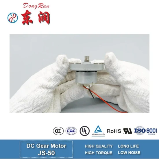 Micro-Permanent DC Motor Gear Motor Js-50